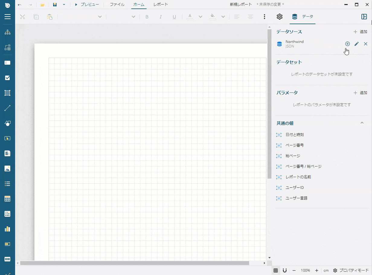 Adding data source